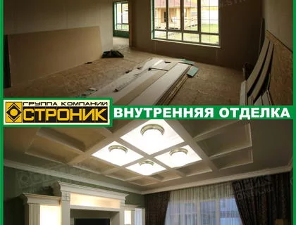 Фотографии внутренний отделки дома построенного из СИП панелей в формате "до-после". Гостинная
